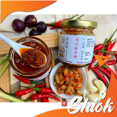 MAL Sambal Spicy Shrimp