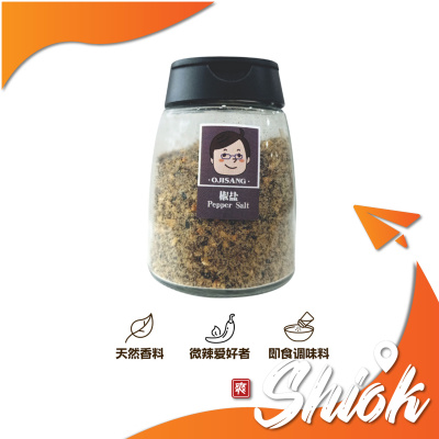 OJS Pepper Salt - 75g