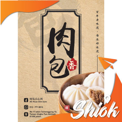 AFA Pork Buns 6pcs