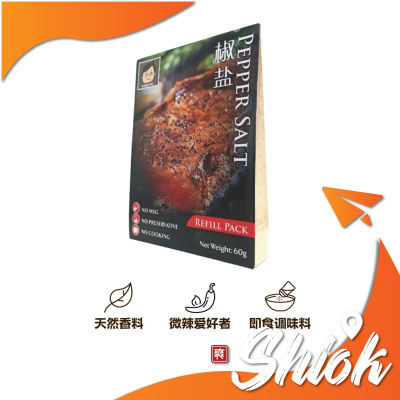 OJS Pepper Salt Refill Pack - 60g