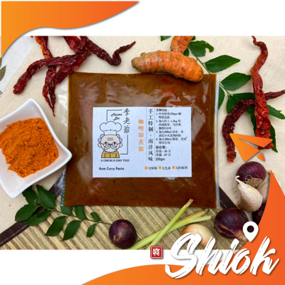 MAL Curry Sauce
