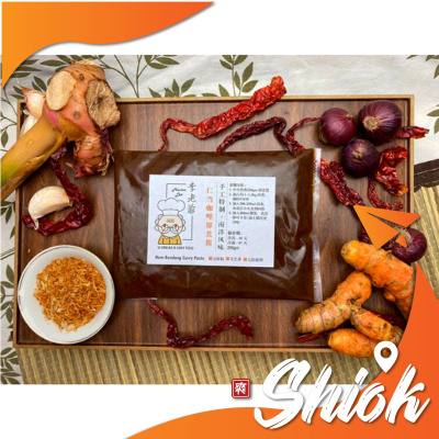 MAL Rendang chicken sauce