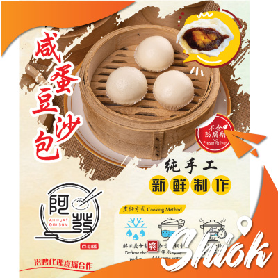 AFA Salted Egg and Bean Paste Buns 6pcs
