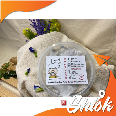 MAL Taro Puree with White Fruits and Golden Melon (for vegetarians)