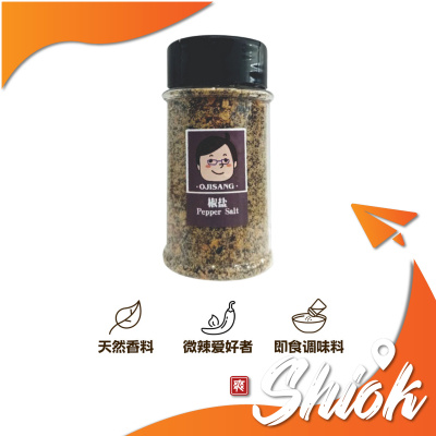 OJS Pepper Salt - 35g