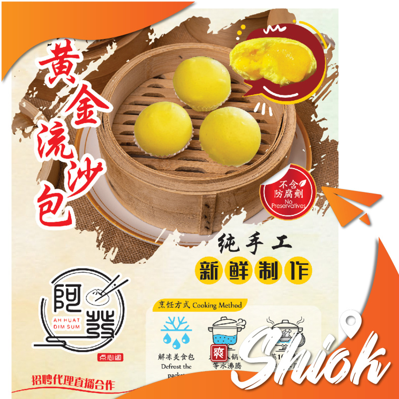 AFA Salted Egg Custard bun 6pcs