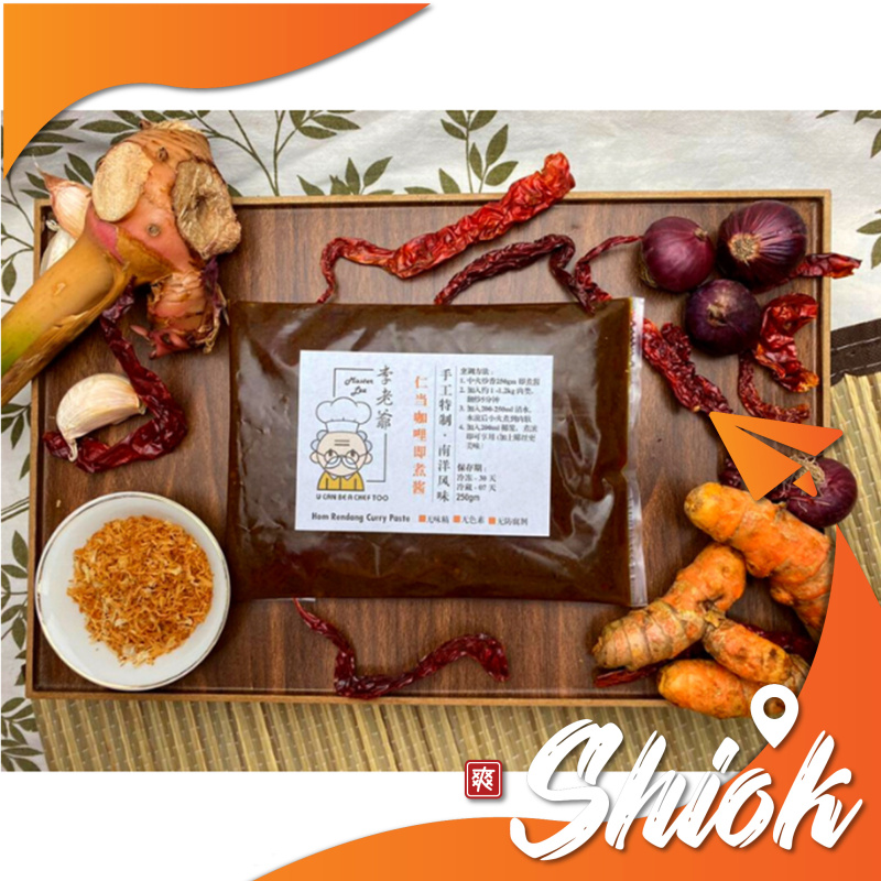 MAL Rendang chicken sauce