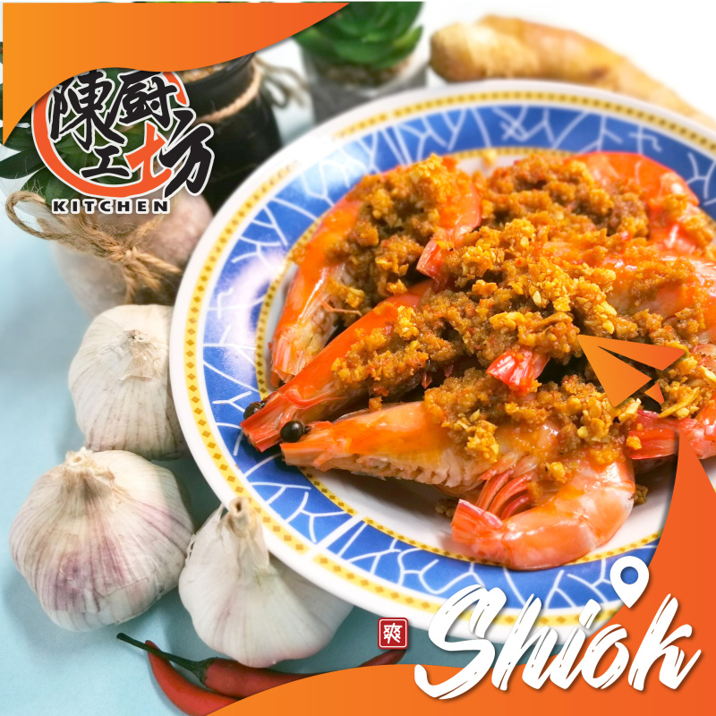 CTK Golden Garlic Shrimp