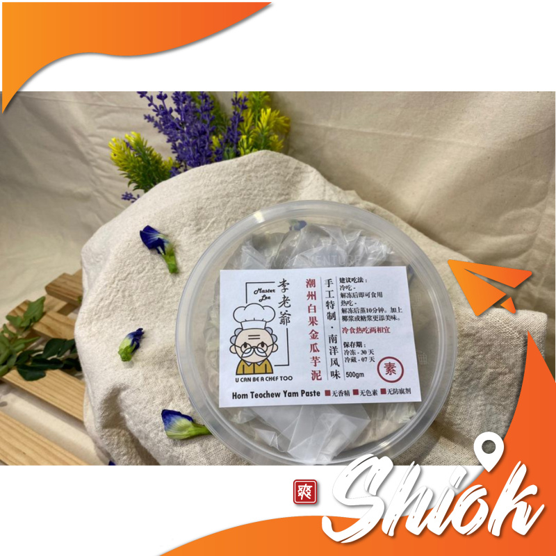 MAL Taro Puree with White Fruits and Golden Melon (for vegetarians)