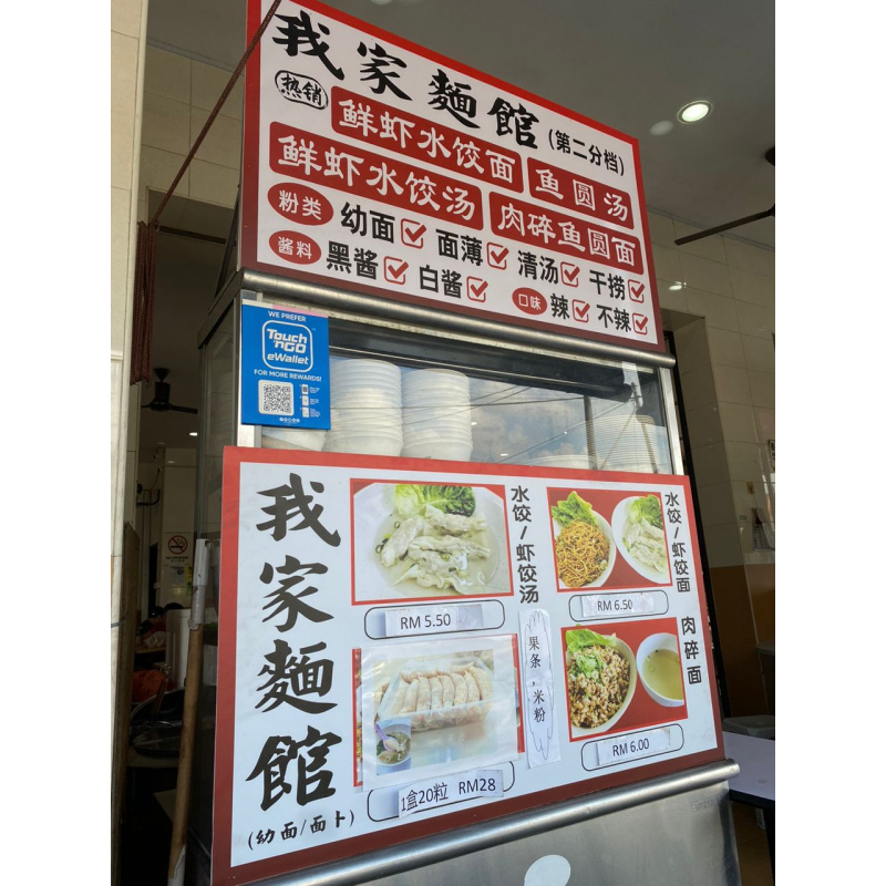 shuijiao_1