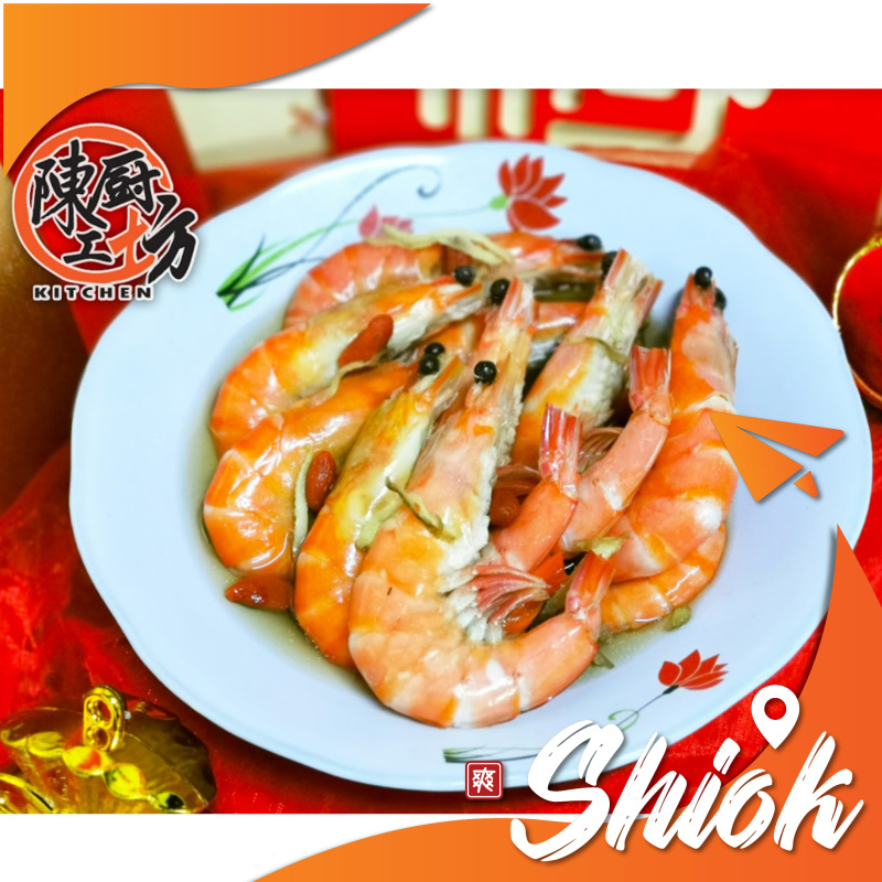 CTK Shaoxing Drunken Prawn