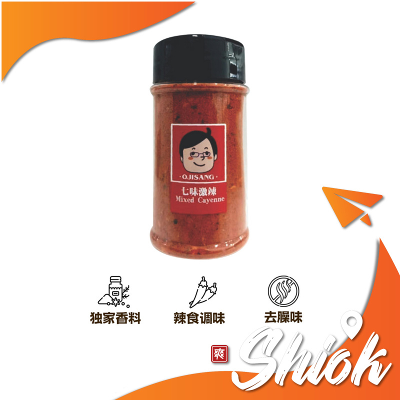 OJS Mixed Cayenne - 35g